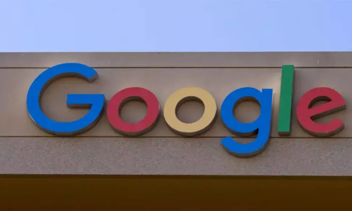 అమరావతికి గూగుల్ కళ