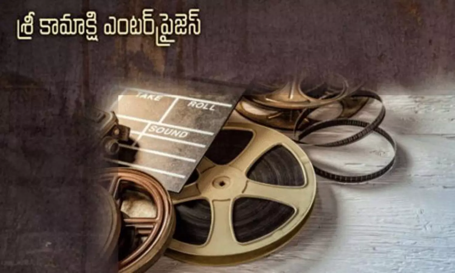 నాగార్జున హిట్ బ్యానర్ కమ్ బ్యాక్.. అప్పుడు తండ్రి.. ఇప్పుడు కొడుకు..