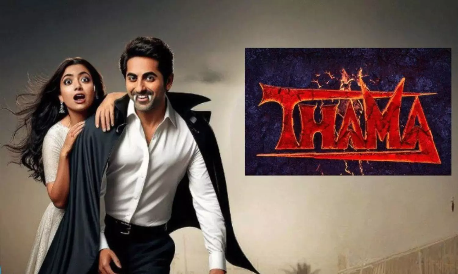 రష్మిక సినిమా... వాటిల్లా ఉండదట! రష్మిక సినిమా... వాటిల్లా ఉండదట!