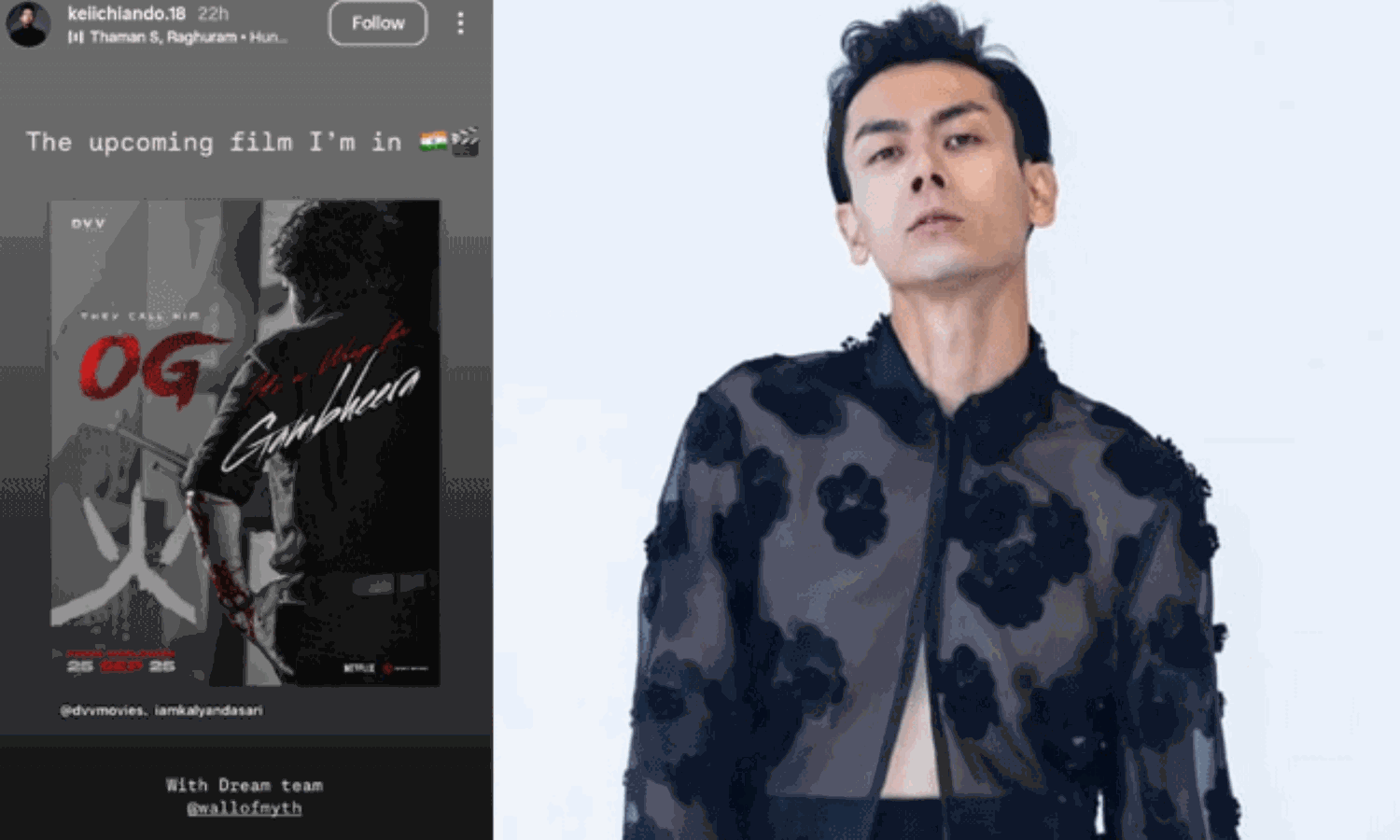 OG: జపనీస్ ఫైటర్ తో సుజిత్ పవర్ఫుల్ ప్లాన్! OG: జపనీస్ ఫైటర్ తో సుజిత్ పవర్ఫుల్ ప్లాన్!