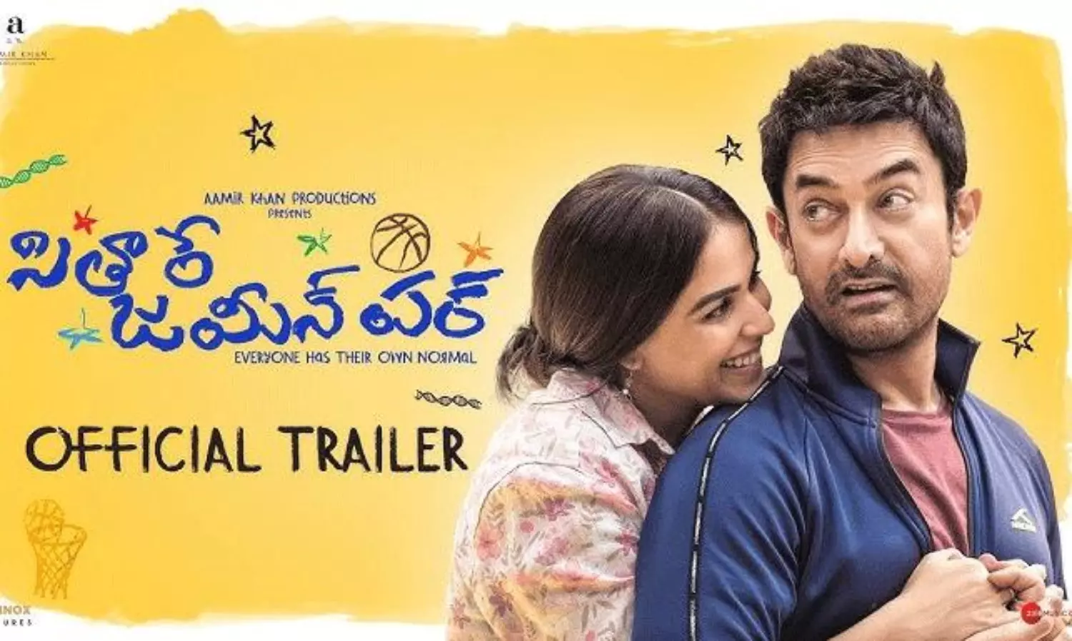 సితారే జమీన్ పర్..మిస్టర్ పర్ఫెక్ట్ ఈసారి గట్టిగానే! సితారే జమీన్ పర్..మిస్టర్ పర్ఫెక్ట్ ఈసారి గట్టిగానే!