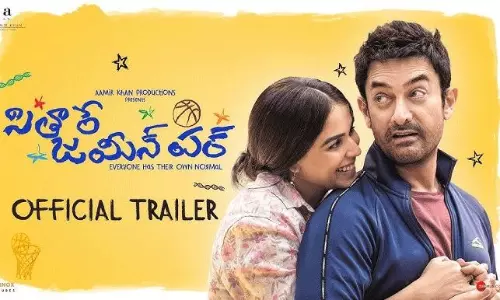 సితారే జ‌మీన్ ప‌ర్..మిస్ట‌ర్ ప‌ర్ఫెక్ట్ ఈసారి గ‌ట్టిగానే!