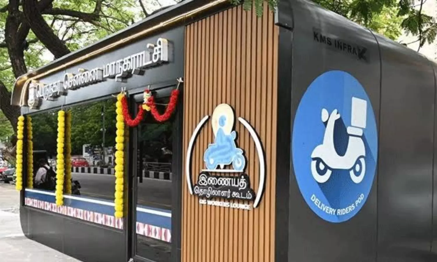 దేశంలో ఇదే తొలిసారి.. డెలివరీ ఏజెంట్ల కోసం ఓ వినూత్న యత్నం దేశంలో ఇదే తొలిసారి.. డెలివరీ ఏజెంట్ల కోసం ఓ వినూత్న యత్నం