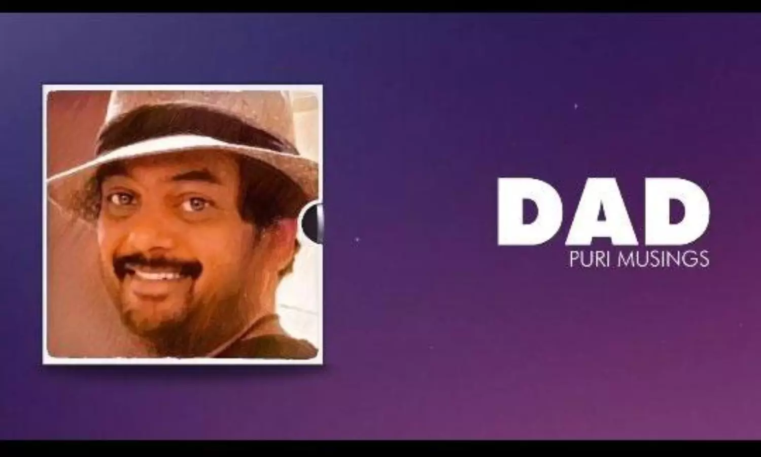 నాన్న క‌ష్టాల‌ను ఎంత బాగా చెప్పావ్ పూరీ