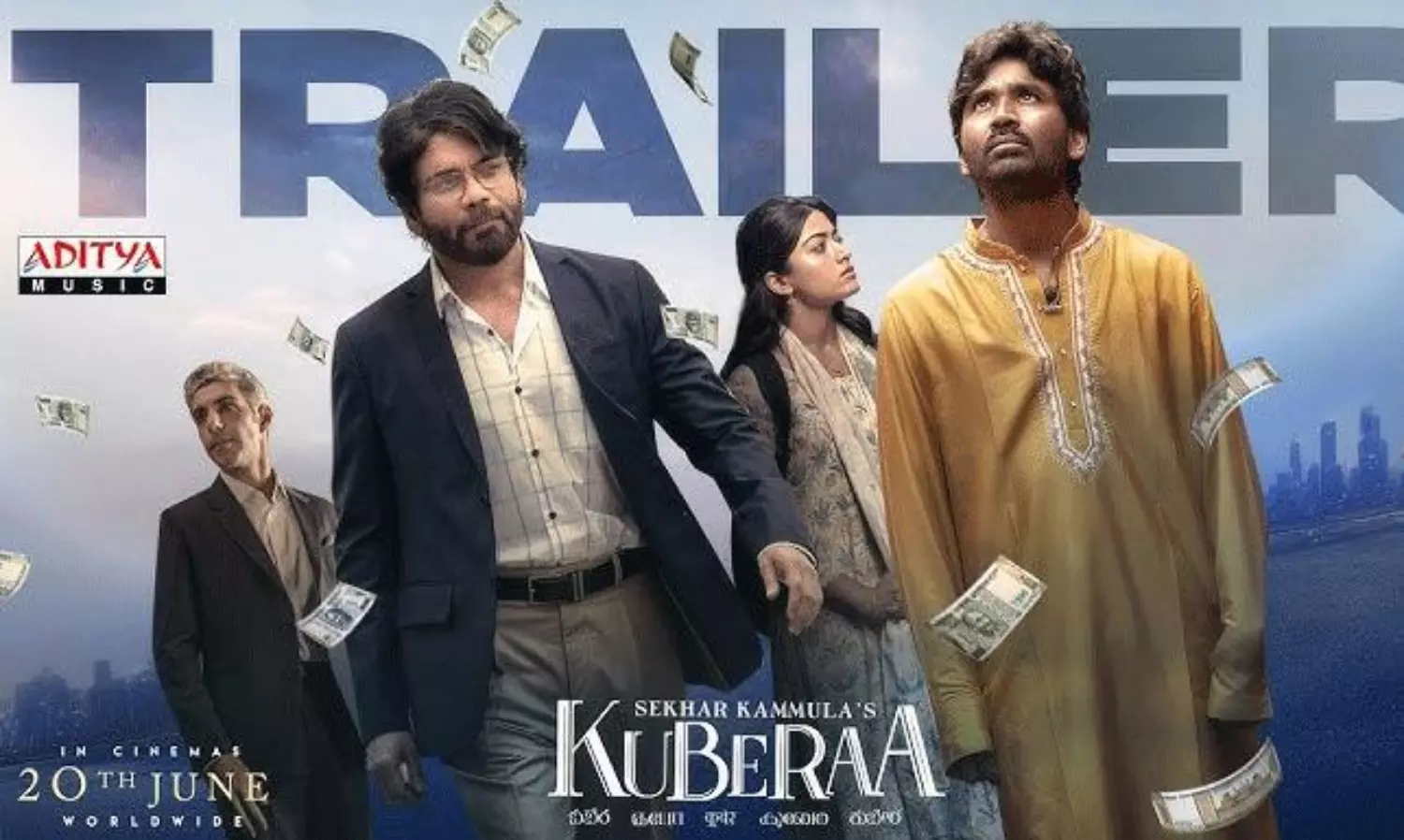 కుబేర ట్రైలర్ చూశారా? పబ్లిక్ టాక్ ఎలా ఉందంటే?