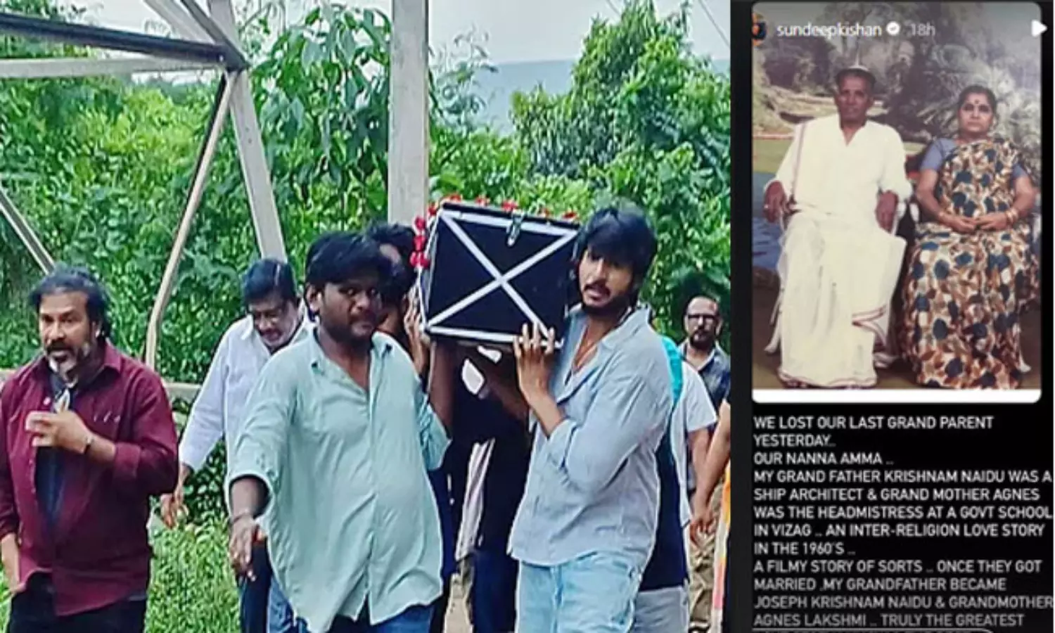 యంగ్‌ హీరో ఇంట విషాదం