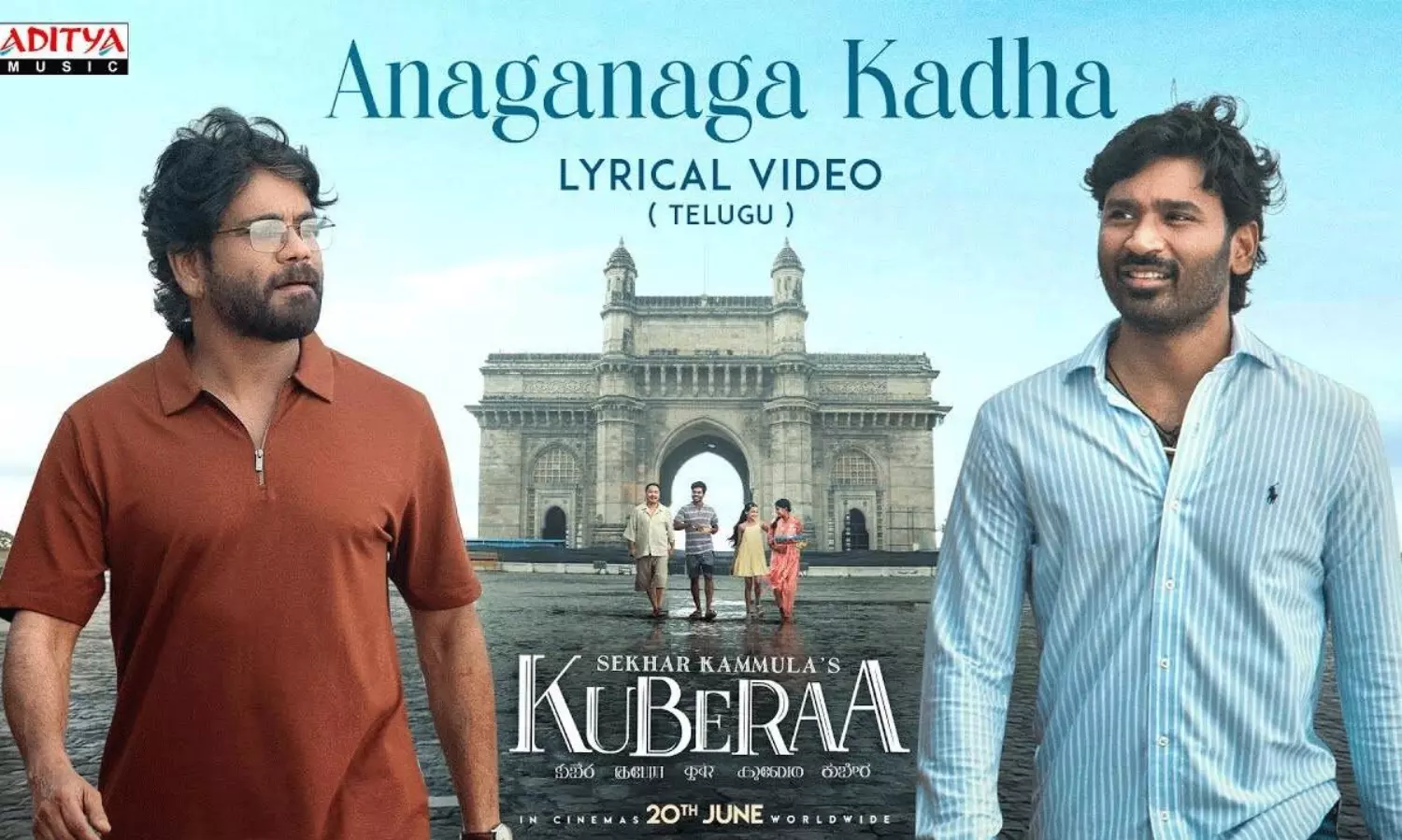 అన‌గ‌న‌గ‌న‌గ క‌థ‌: చంద్ర‌బోస్ నుంచి ప‌వ‌ర్‌ఫుల్ సాహిత్యం