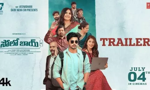 గౌతం కృష్ణ సోలో బాయ్ ట్రైలర్ టాక్..!