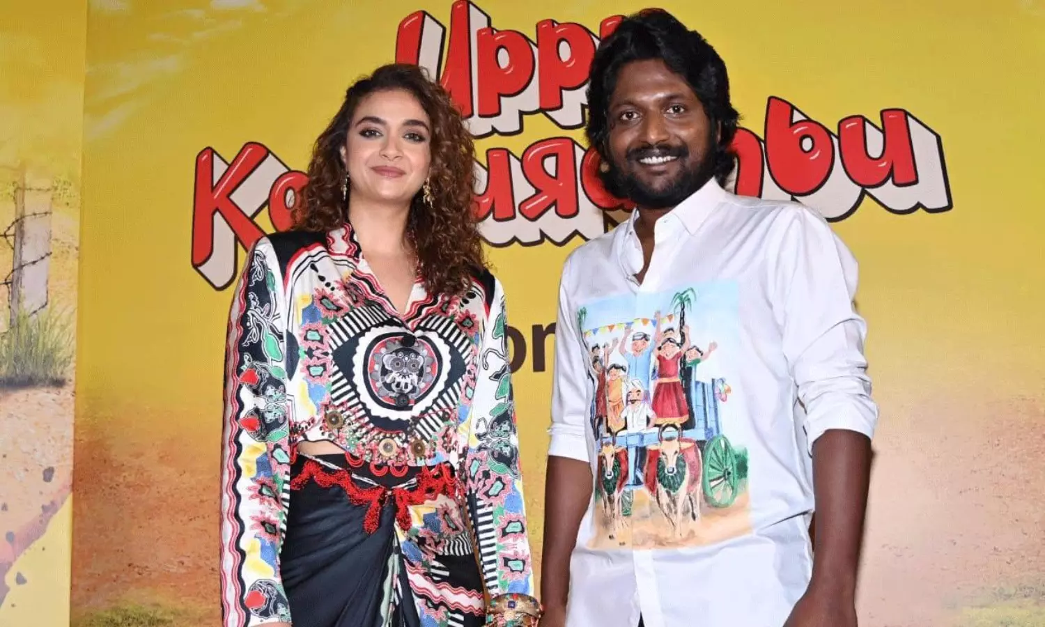 కీర్తి సురేష్ ఉప్పు కప్పురంబు ట్రైలర్ టాక్..!