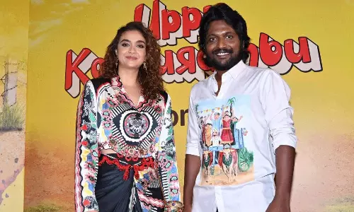 కీర్తి సురేష్ ఉప్పు కప్పురంబు ట్రైలర్ టాక్..!