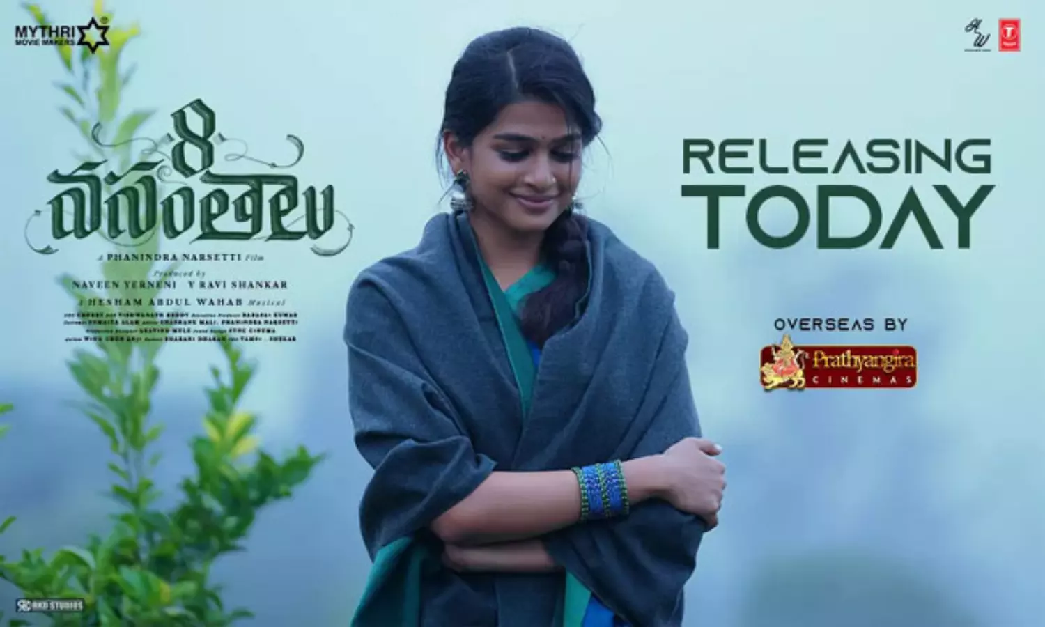 8 వసంతాలు మూవీ రివ్యూ