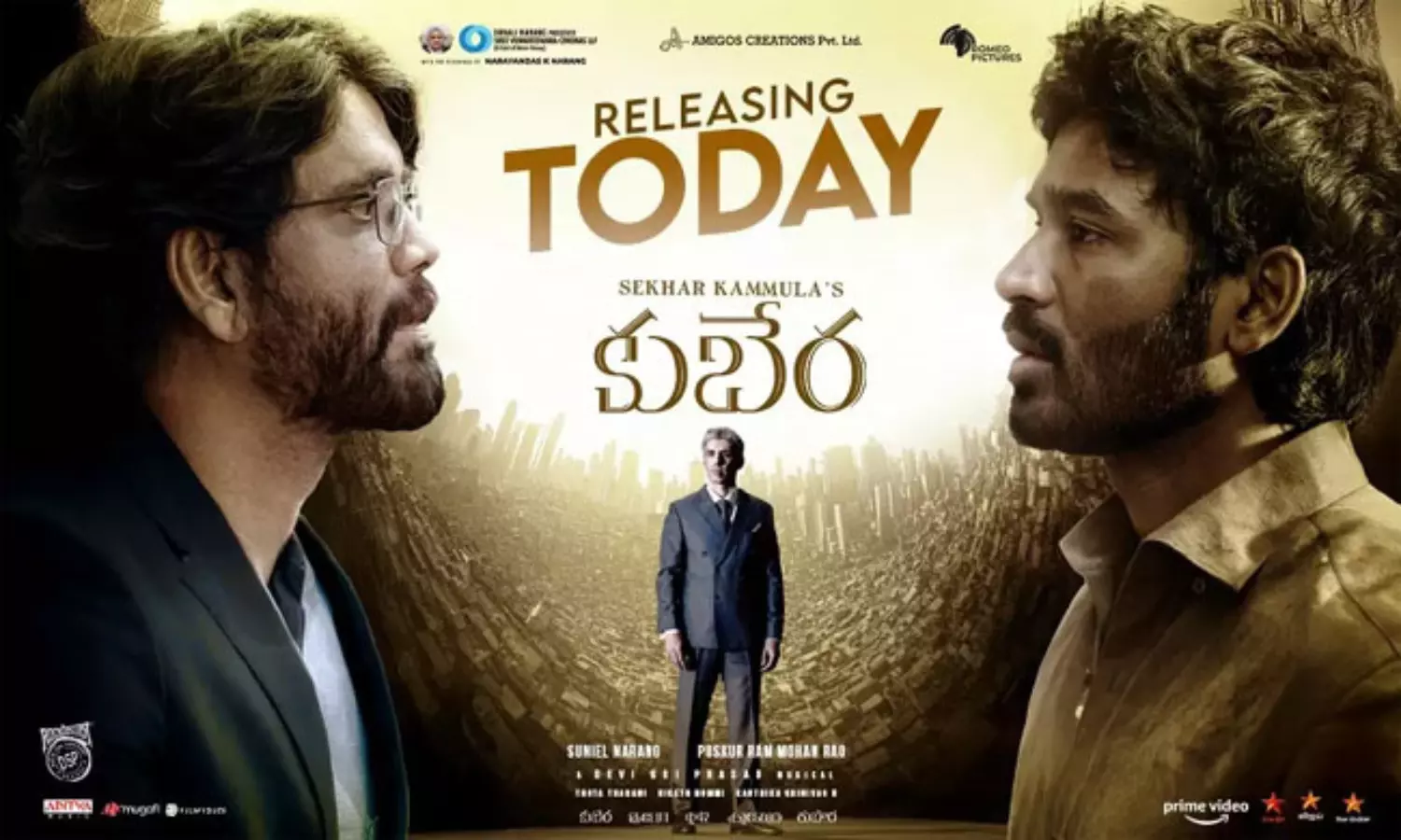 కుబేర మూవీ రివ్యూ