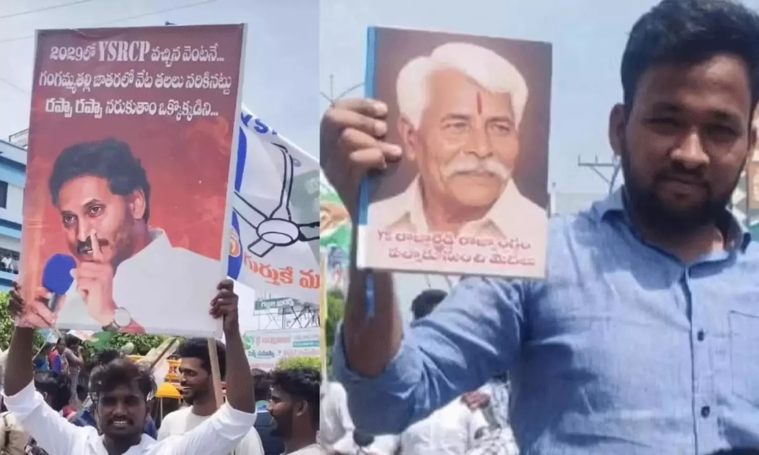 రప్పా రప్పా రాజకీయం...వారి కోసమేనా ?