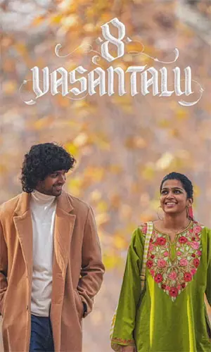 8 వసంతాలు
