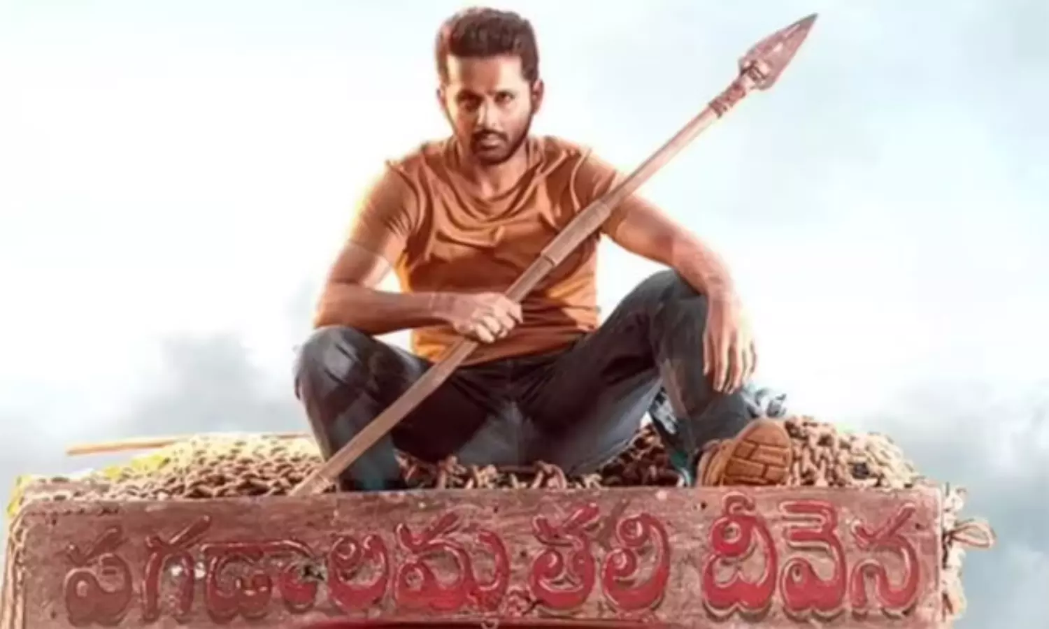 78 రోజులు నితిన్ వ‌న‌వాసం!