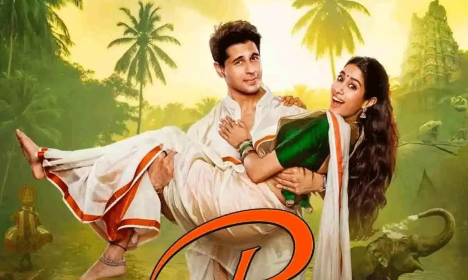 సుంద‌రి ఇలా భ‌య‌ప‌డితే ఎలా?