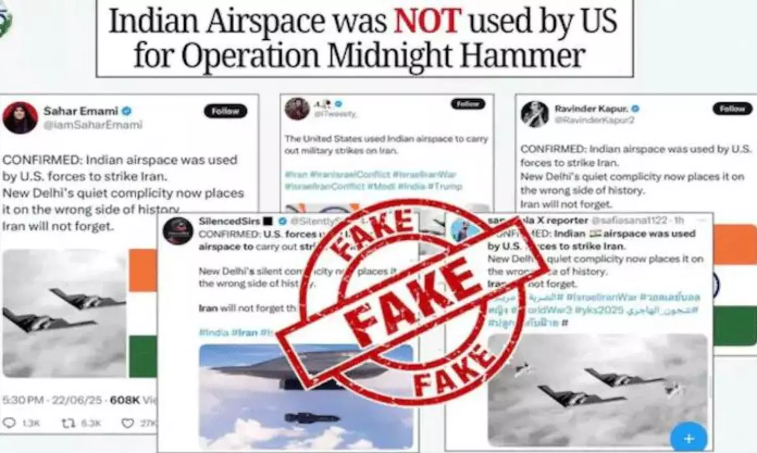 ఫ్యాక్ట్  చెక్... ఇరాన్  కోసం భారత గగనతలాన్ని అమెరికా వాడుకుందా?