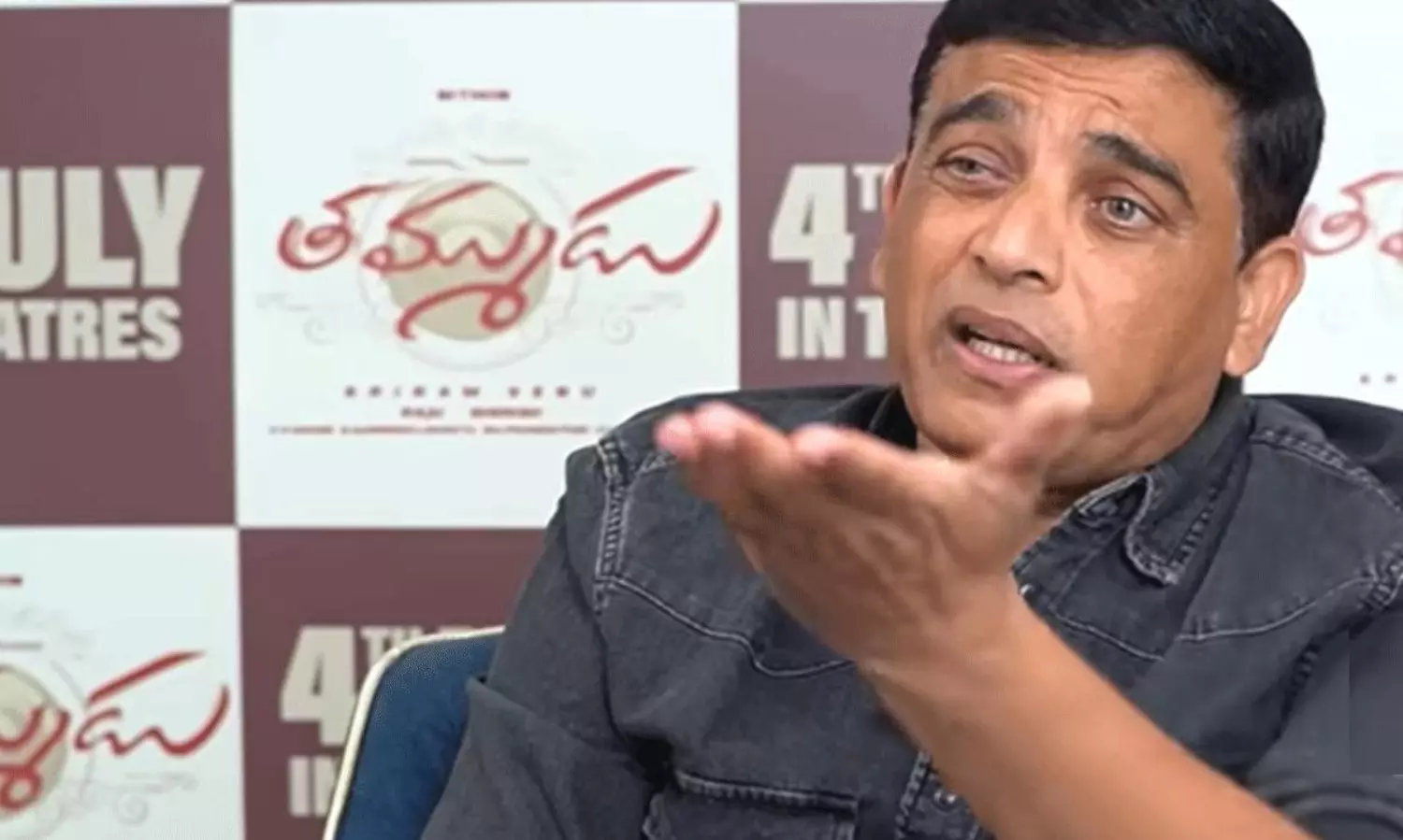 మార్కో ఎఫెక్ట్.. దిల్ రాజు ఇంత గట్టిగా చెబుతున్నారంటే.. మార్కో ఎఫెక్ట్.. దిల్ రాజు ఇంత గట్టిగా చెబుతున్నారంటే..