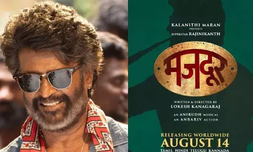 కూలీ.. ఇదేమి బాక్సాఫీస్ ను డ్యామేజ్ చేయదుగా?