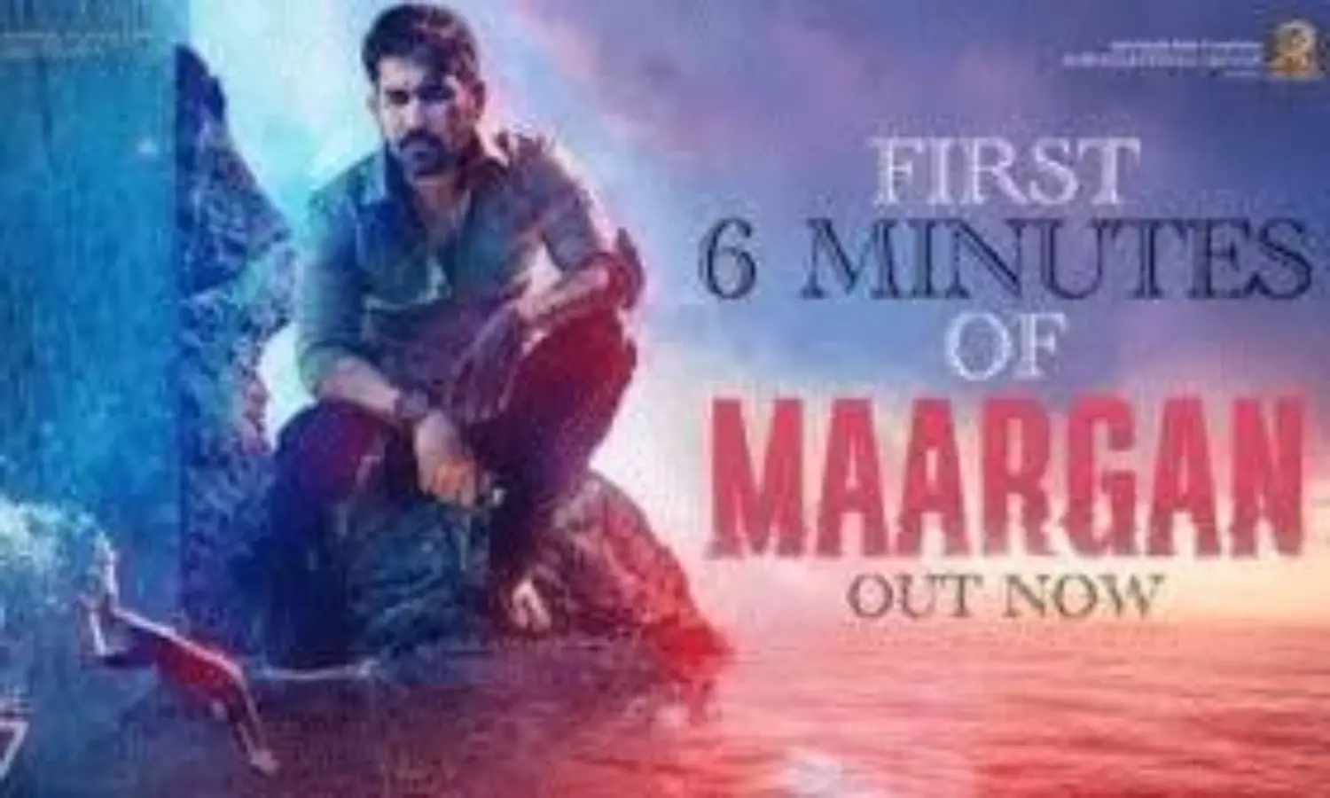 విజయ్ ఆంటోనీ మార్గన్.. యూట్యూబ్ లో 6 నిమిషాల మూవీ రిలీజ్