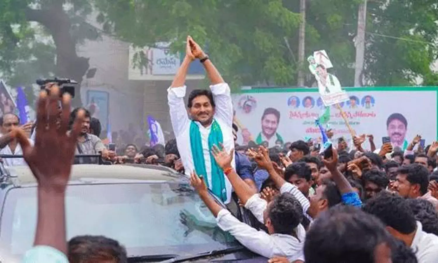 జగన్ ని మరచిపోండబ్బా !