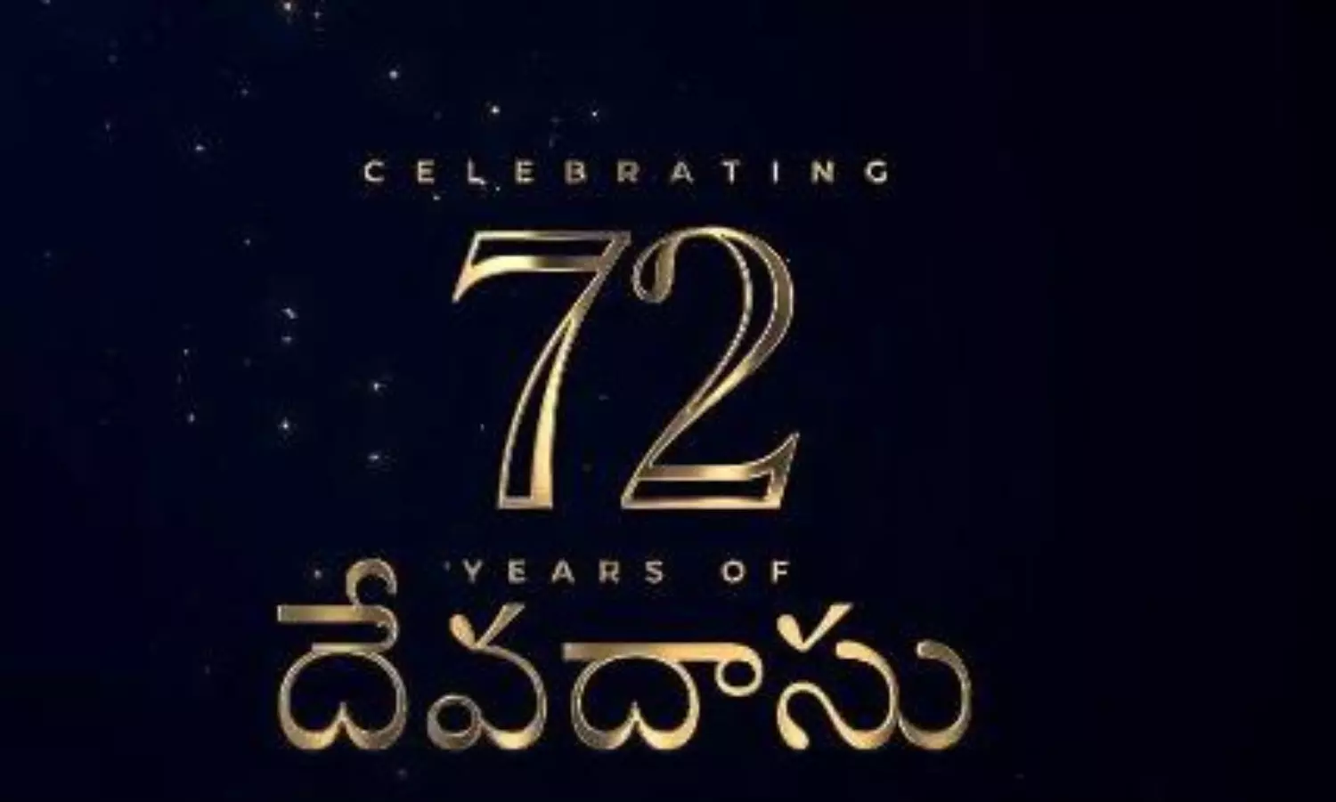 కొన్ని కథలు ఎప్పటికీ కొత్తగానే ఉంటాయి కొన్ని కథలు ఎప్పటికీ కొత్తగానే ఉంటాయి