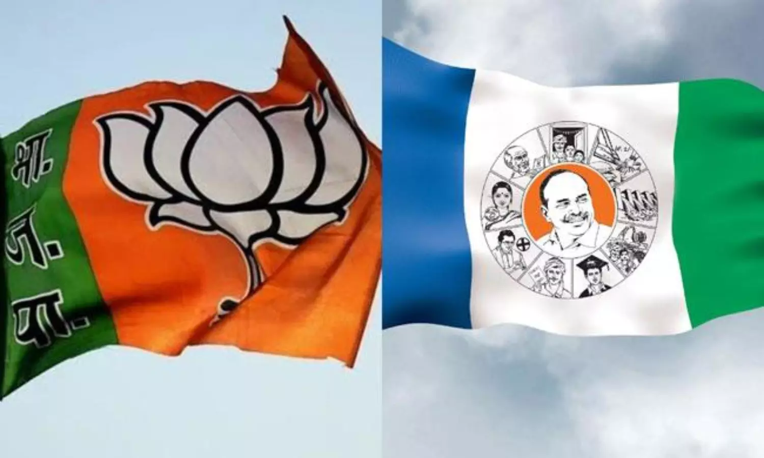 బీజేపీ-వైసీపీ బంధం.. కూటమికి పారాహుషార్.. ! బీజేపీ-వైసీపీ బంధం.. కూటమికి పారాహుషార్.. !