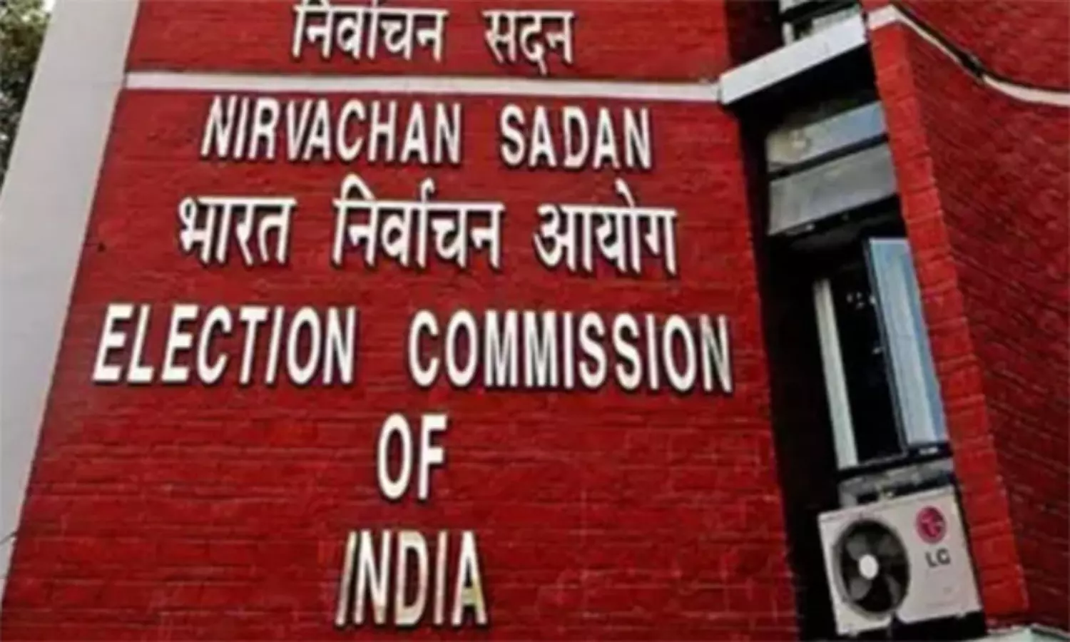 ఈసీ కన్నెర్ర..345 రాజకీయ పార్టీలపై చర్యలు షురూ.. తెలుగు పార్టీలూ? ఈసీ కన్నెర్ర..345 రాజకీయ పార్టీలపై చర్యలు షురూ.. తెలుగు పార్టీలూ?