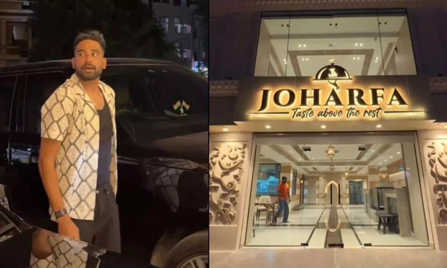 సిరాజ్ కొత్త వ్యాపారం.. వీడియో చూశారా?