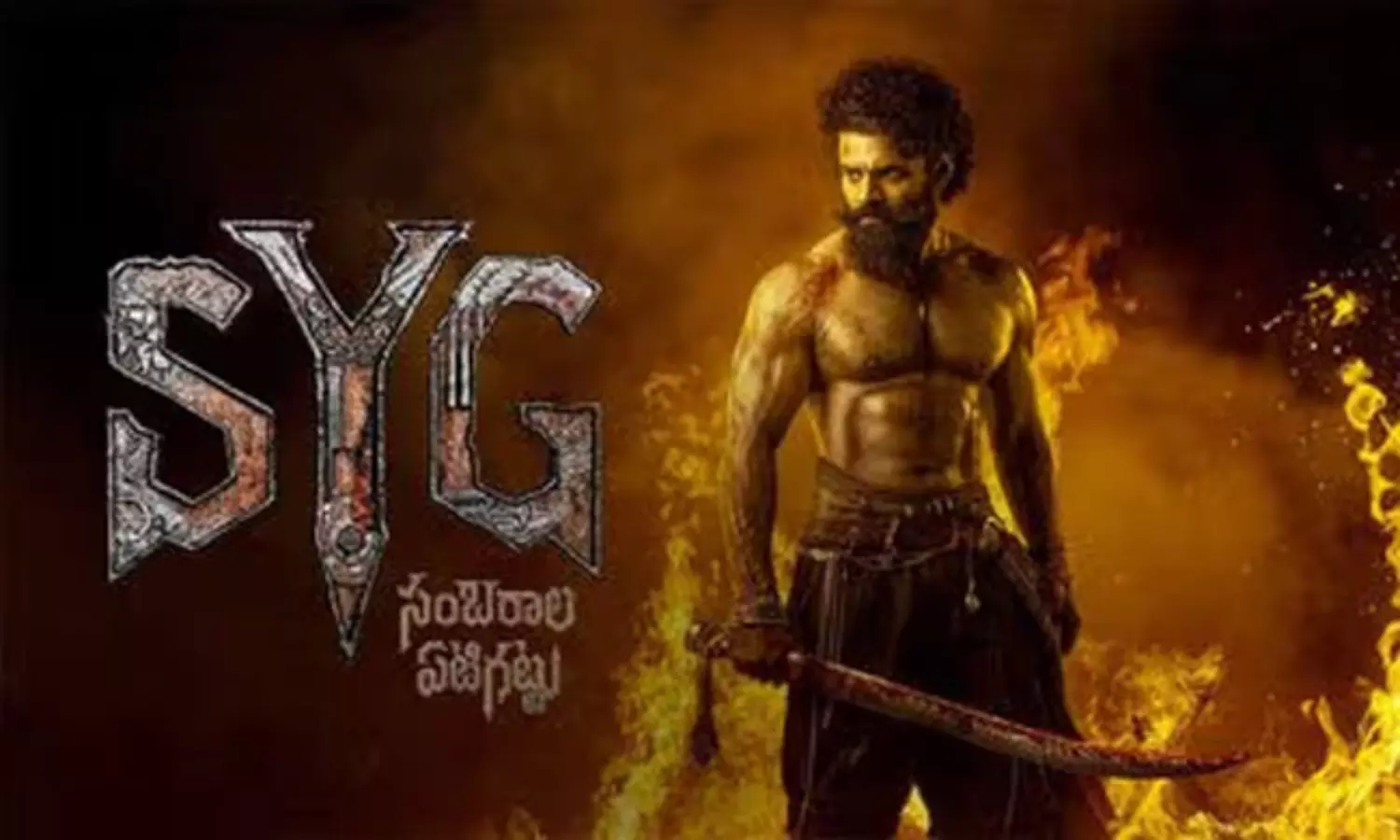 తేజ్ సంబరాల తర్వాత ప్లాన్ ఏంటో..?