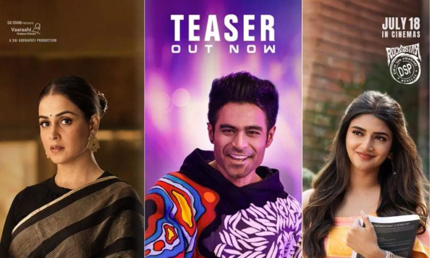 గాలి కొడుకు సినీ ఎంట్రీ.. కిరీటి జూనియర్ టీజర్ చూశారా?