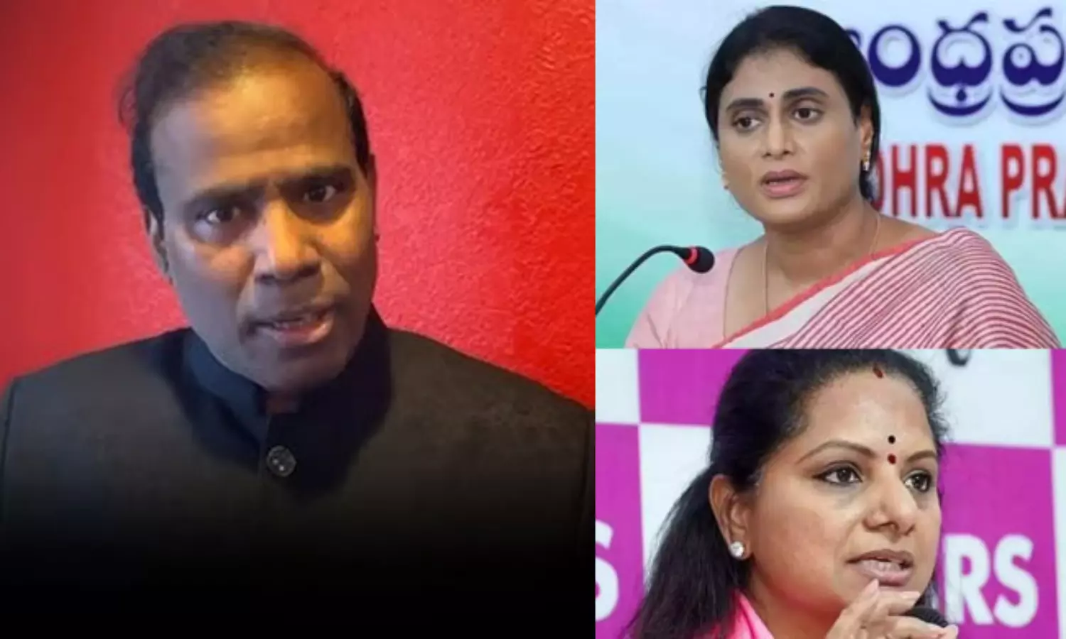 షర్మిల - కవిత... ఇద్దరి భర్తల పేరు అనిలే... ఇద్దరి ఆశలు ఆకాశంలోనే!