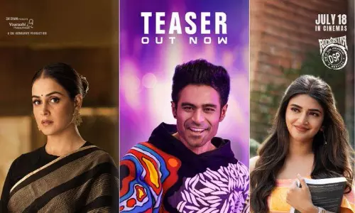 గాలి కొడుకు సినీ ఎంట్రీ.. కిరీటి జూనియర్ టీజర్ చూశారా?