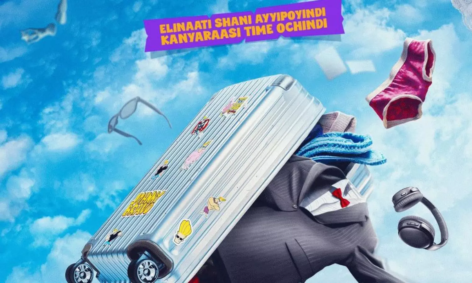 Ee Nagaraniki Emaindi Sequel Confirmed: Get Ready for ENE Repeat Madness Ee Nagaraniki Emaindi Sequel Confirmed: Get Ready for ENE Repeat Madness