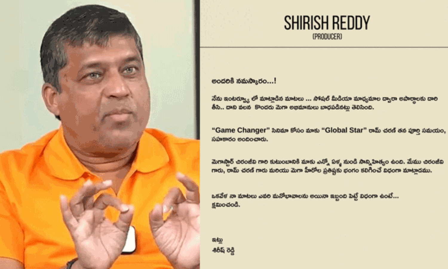 Shirish Reddy Issues Apology to Ram Charan Fans