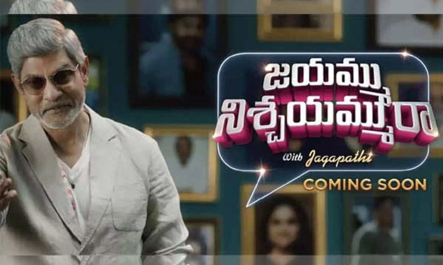 Jagapathi Babu�s Talk Show Promo Explodes Online