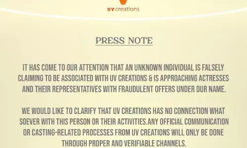 Beware! Trap Set For Actresses In Production House’s Name!