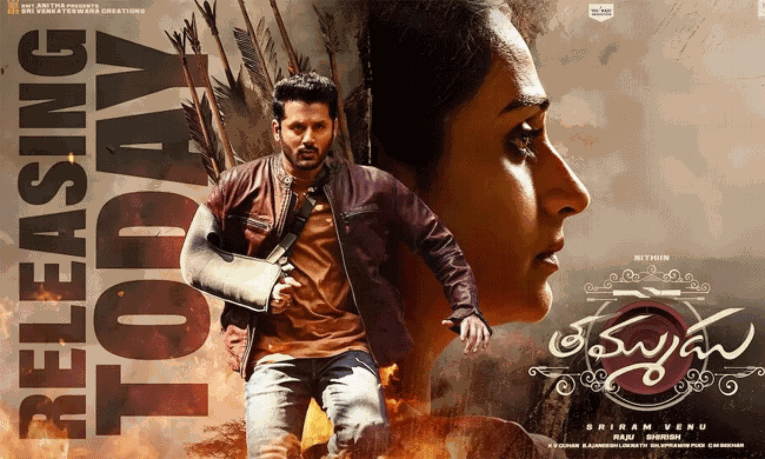 Thammudu Movie Review