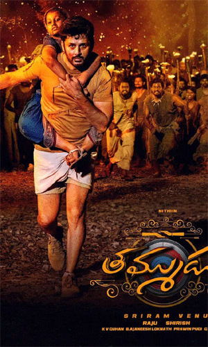 Thammudu