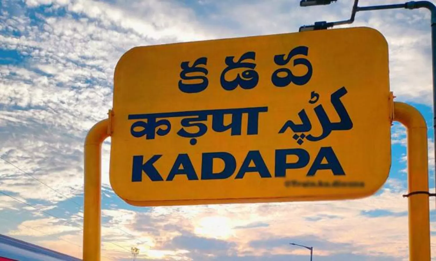 కడపలో కూటమి సత్తా.. ఓ రేంజ్లో నేతల దూకుడు ..! కడపలో కూటమి సత్తా.. ఓ రేంజ్లో నేతల దూకుడు ..!