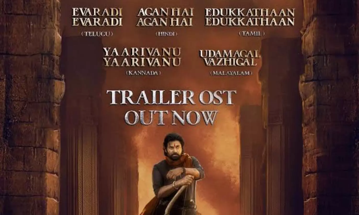 వీరమల్లు మాస్ బ్యాటింగ్..! వీరమల్లు మాస్ బ్యాటింగ్..!