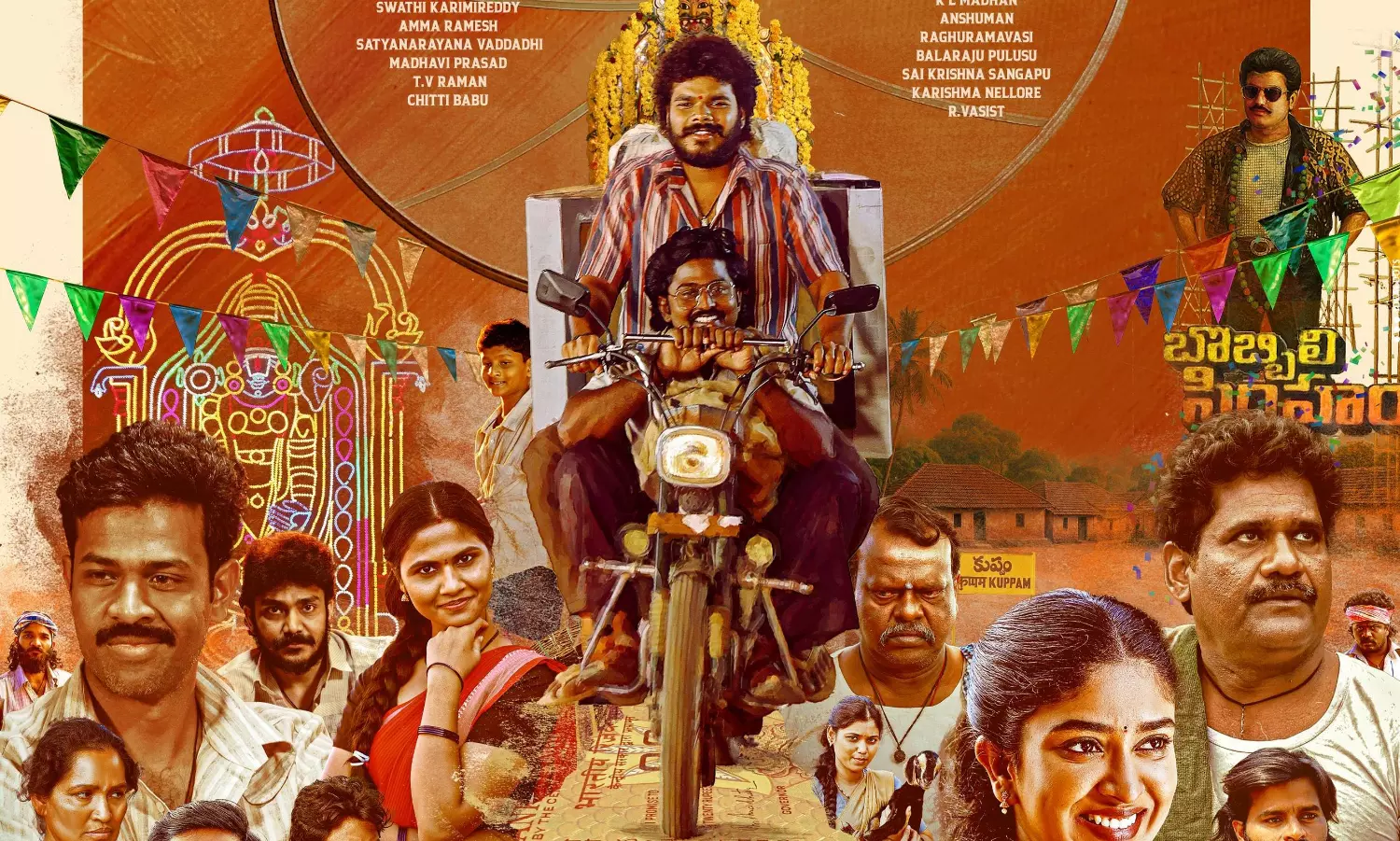 తిమ్మరాజుపల్లి TV.. కిరణ్ అబ్బవరం బ్యానర్‌పై ఓ కొత్త కథ!