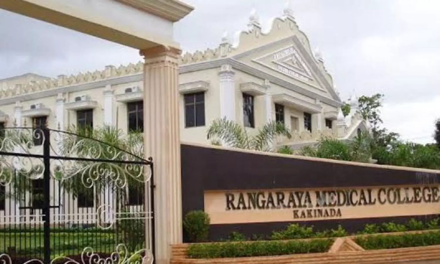 రంగరాయ మెడికల్ కాలేజీలో కీచకపర్వం.. సీఎం సీరియస్, నలుగురి సస్పెన్షన్! రంగరాయ మెడికల్ కాలేజీలో కీచకపర్వం.. సీఎం సీరియస్, నలుగురి సస్పెన్షన్!