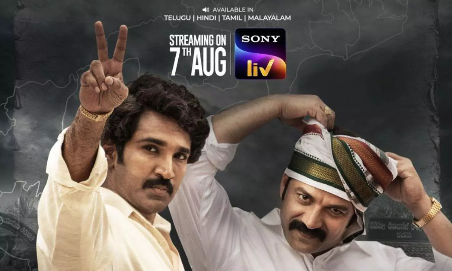 దేవా కట్ట మయసభ ఎప్పుడంటే..?