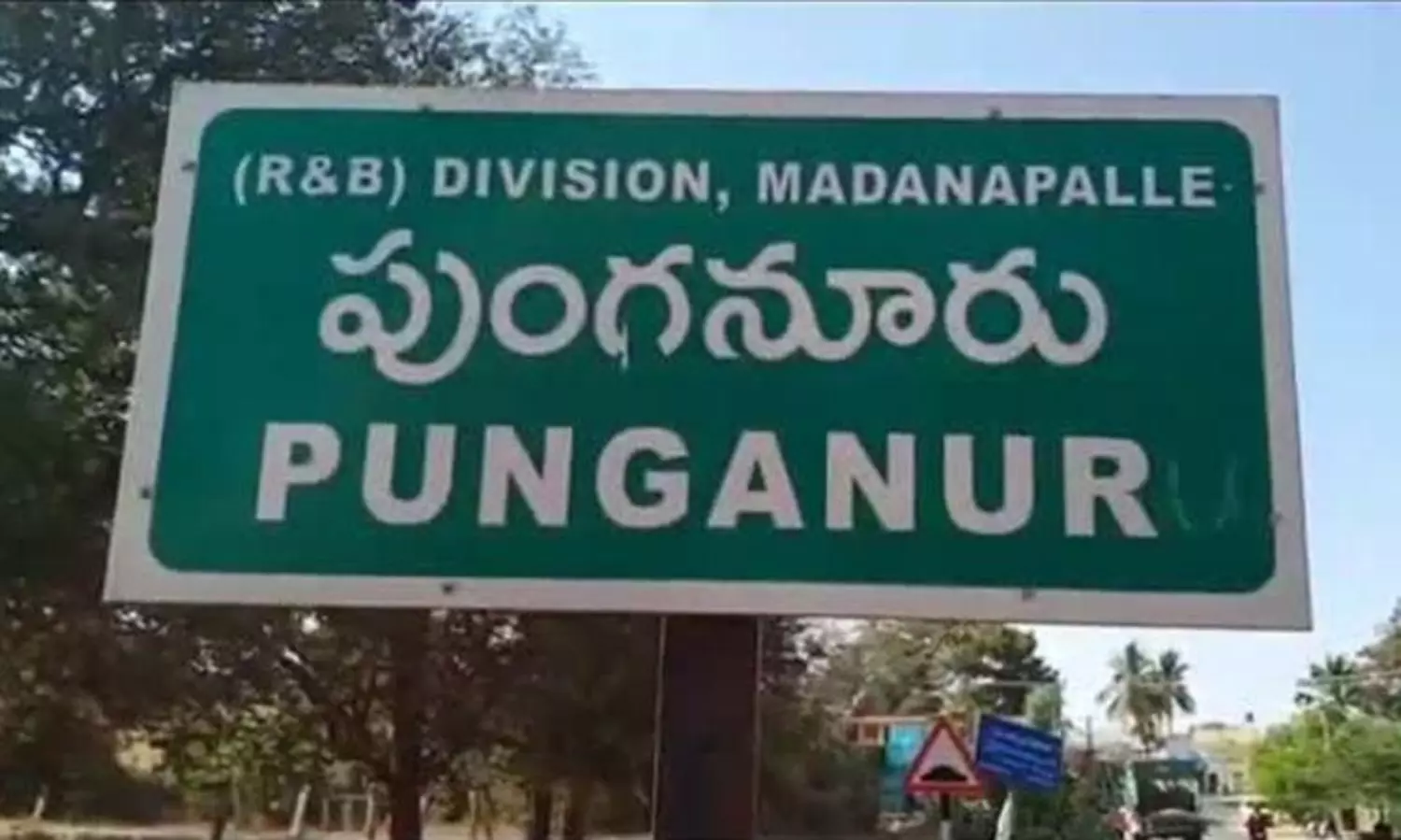 పుంగ‌నూరు త‌మ్ముళ్ల అసంతృప్తి.. ఏం జ‌రుగుతోంది ..!