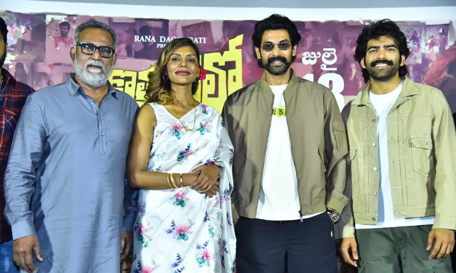 కొత్తపల్లిలో ఒకప్పుడు.. మరో ప్రయోగానికి అండగా రానా.. కొత్తపల్లిలో ఒకప్పుడు.. మరో ప్రయోగానికి అండగా రానా..