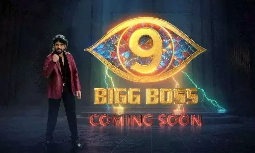 బిగ్ బాస్ సీజ‌న్9.. ఈసారి రూల్స్ మారాయి