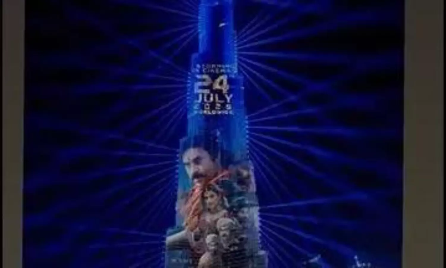 వీరమల్లుతో వెలిగిన బుర్జ్ ఖలీఫా వీరమల్లుతో వెలిగిన బుర్జ్ ఖలీఫా