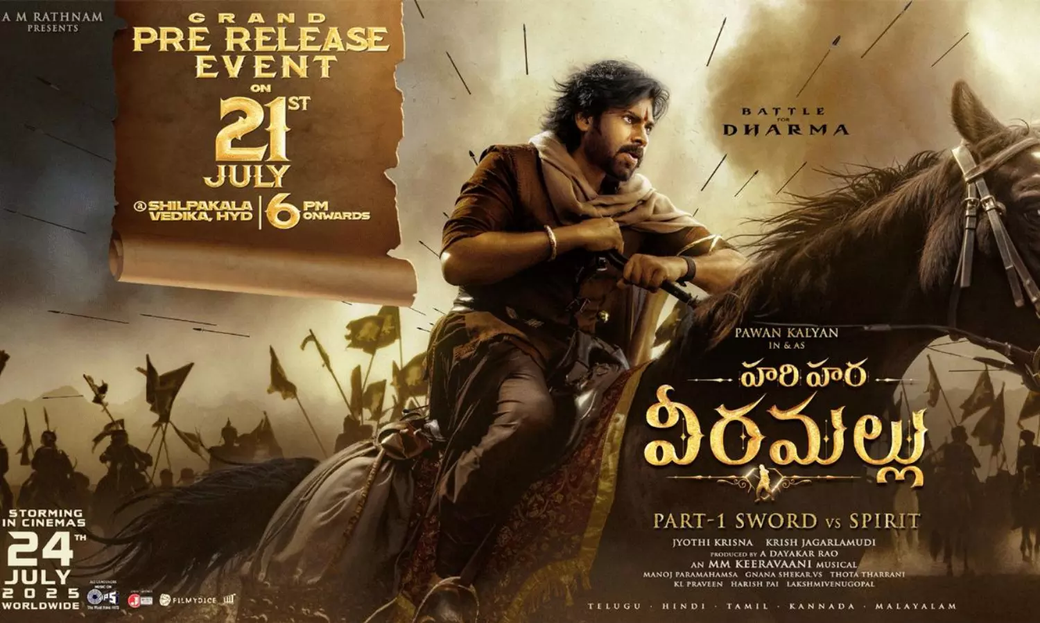 వీరమల్లు ప్రీ రిలీజ్ ఈవెంట్ ఫిక్స్.. 3 రాష్ట్రాల మంత్రులు వస్తున్నారా? వీరమల్లు ప్రీ రిలీజ్ ఈవెంట్ ఫిక్స్.. 3 రాష్ట్రాల మంత్రులు వస్తున్నారా?