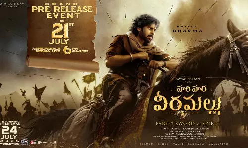 వీరమల్లు ప్రీ రిలీజ్ ఈవెంట్ ఫిక్స్.. 3 రాష్ట్రాల మంత్రులు వస్తున్నారా?
